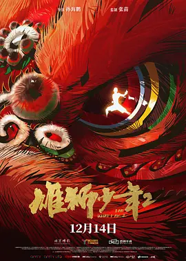 最爱视频在线直播www